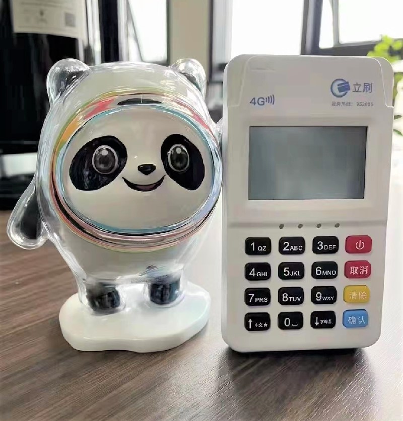 玉溪POS机怎么办理