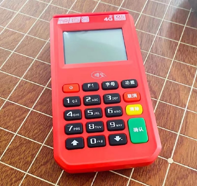 玉溪拉卡拉pos机