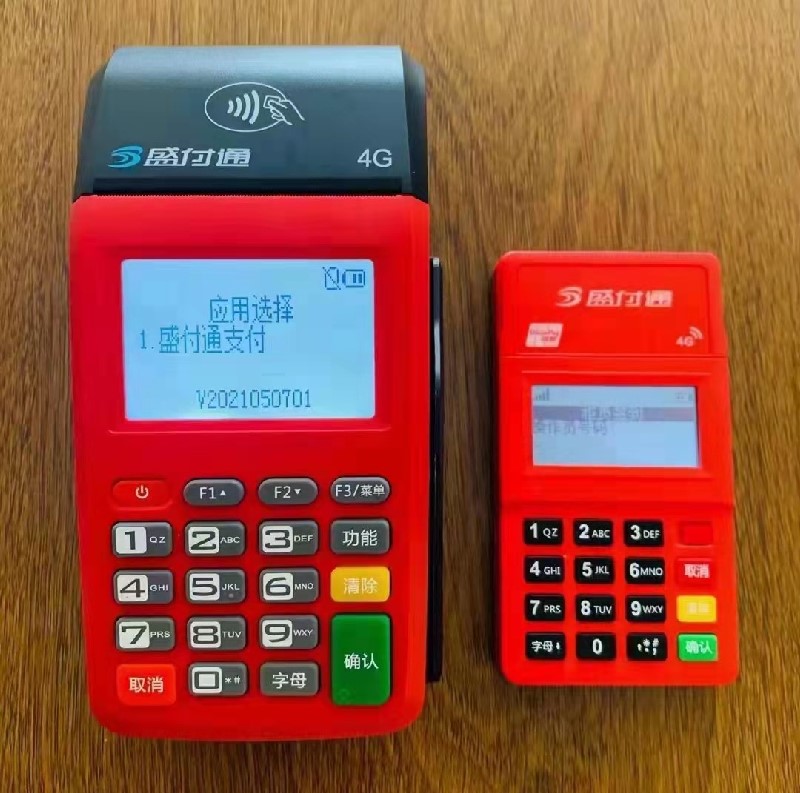 玉溪刷卡机代理